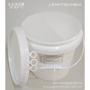 Rong Yusheng 8.5L Plastic <b>Bucket</b> With Lid PP Material 250mm High For Dishwasher Powder Storage - Product Image 5