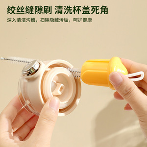 4 In 1 Cup <b>Brush</b> With Long Handle For Cleaning Baby Bottles And Water Cups Yellow - Product Image 5