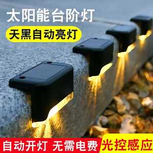 Lampe solaire pour escalier, extérieure, étanche, LED, lumière de jardin nocturne avec capteur pour les marches de cour - Product Image 5