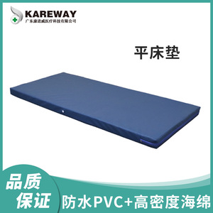 Disposable <b>Waterproof</b> <b>Bed</b> <b>Sheet</b> Non Woven Fabric 1920*840*80mm Underpads For Hospital Nursing Homes - Product Image 5