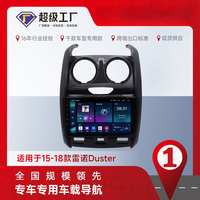 Lecteur multimédia de navigation GPS pour voiture Android 2 Din 8 cœurs avec caméra de recul pour Renault Dacia Duster 2015 2016~2018