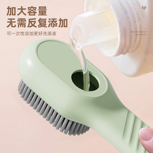 Multi Functional Shoe Brush With Liquid Dispensing Soft Bristles For Cleaning Shoes Household Use - Product Image 4