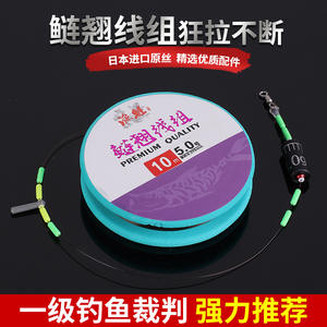 ชุดสายเบ็ดตกปลา Yukui 10 ม. 5.0 คุณภาพพรีเมียม แข็งแรงสูง สำหรับบ่อเก็บน้ำ - Product Image 5