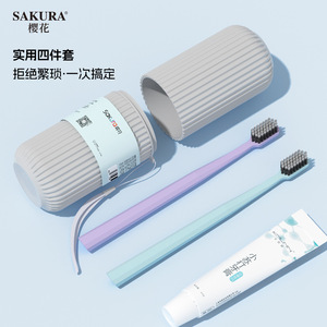 Sakura Portable Toothbrush Set With <b>Toothpaste</b> Travel Size Oral Care For Adults - Product Image 1