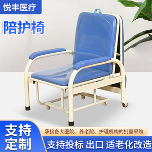 Yuefeng Multifunctional Medical <b>Folding</b> <b>Chair</b> <b>Bed</b> Single Portable Home Office Use Companion <b>Chair</b> Artificial Leather - Product Image 2