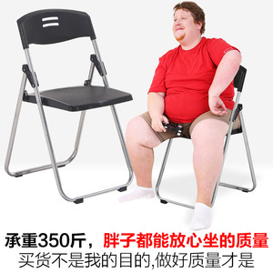 Chaise pliante avec siège en plastique et base en métal, chaise de conférence pliable, mobilier de bureau, design minimaliste, 82 cm x 42 cm - Product Image 3