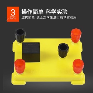 Electromagnetic relay 24015 <b>Physics</b> Electricity Experiment Equipment Student Electromagnetism Teaching Instrument Experiment - Product Image 4