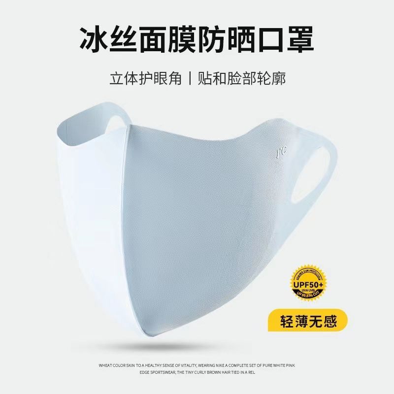 สีน้ำเงิน [สไตล์ 3D ระบายความร้อนและระบายอากาศได้]