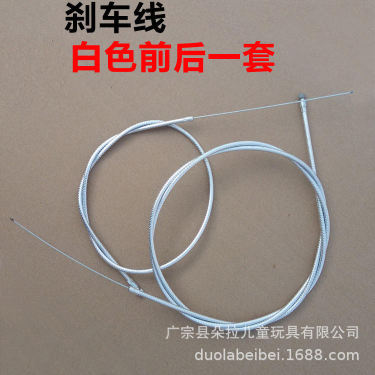 ชุดสีขาวด้านหน้าและด้านหลัง