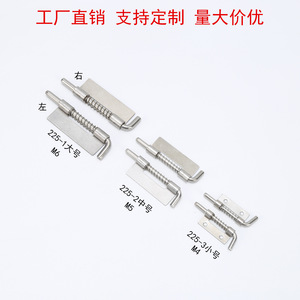 Charnière à ressort Shaoliang Electric CL225 à broche plate en acier inoxydable 304 pour porte d'armoire de distribution, ouverture à 180 degrés - Product Image 4