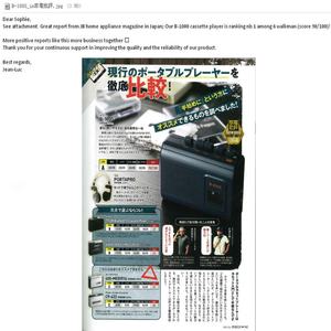 Reproductor de Casetes Portátil Estéreo OEM ODM, Compatible con Tarjeta SD, Reproduce y Graba, Batería Recargable de 1000 mAh, Grabadora de Casetes - Product Image 6