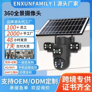 Triple Lens 4G Solar <b>Camera</b> 6MP 360 Degree Outdoor Waterproof Monitoring System With Cloud Storage <b>For</b> Home Security - Product Image 5