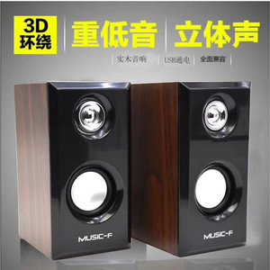 ลำโพงตั้งโต๊ะไม้ Music-F 2.0 ระบบเสียงสเตอริโอแบบ USB สำหรับคอมพิวเตอร์แล็ปท็อป - Product Image 4