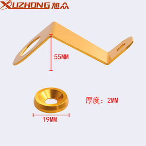Xuzhong Radiator Mounting <b>Bracket</b> 103mm X 24mm For Honda Civic EG Car Modification - Product Image 2