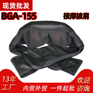 Neck Massager Electric Heating Infrared Massage Wrap For Neck And Shoulder Relief With Timing Function Plug-In Power - Product Image 5