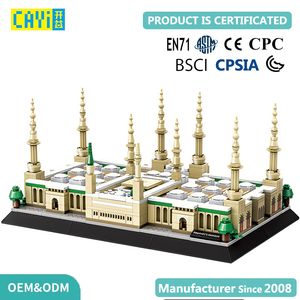 CAYI Nouveau modèle de la Mosquée du Prophète - Mosquée de Médine, ensembles de blocs de construction, bâtiment célèbre de Nabawi, monument de Médine, 594 pièces - Product Image 2