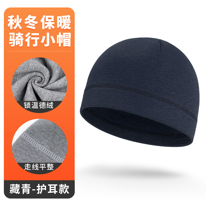 Navy blue [ear protector style]