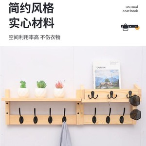 Wooden Wall Mounted Coat Rack With <b>Hooks</b> And <b>Shelf</b> For Keys Hats Storage Natural Wood Color Easy Install - Product Image 2