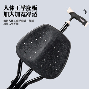 Canne-siège pliable légère en alliage d'aluminium Rice King Duan pour la marche en extérieur, les parcs et l'assistance à la mobilité - Product Image 3