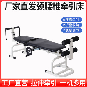 Medical Cervical And Lumbar <b>Traction</b> Bed Multi Functional Portable Stretcher Waist <b>Traction</b> <b>Device</b> Manual Health Massage - Product Image 4