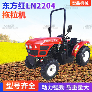 รถแทรกเตอร์ล้อเลื่อน Leyland รุ่น 504 G4 สีแดง ขับเคลื่อน 4 ล้อ ระบบเกียร์ - Product Image 5