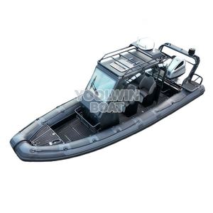 <span class=keywords><strong>เรือ</strong></span>ยอชท์เร็ว 760 สำหรับนักเดินทาง <span class=keywords><strong>15</strong></span> คน <span class=keywords><strong>เรือ</strong></span>ยางสำหรับกิจกรรมทางน้ำ - Product Image 2