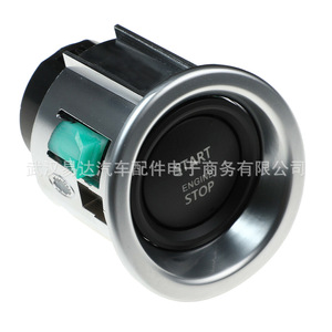 Interrupteur de démarrage à un bouton pour Range Rover Sport LR011897 LR050802 LS1642, entrée sans clé, démarrage et arrêt du moteur - Product Image 5
