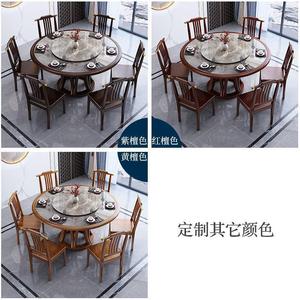 Dazhang Jiaju Round <b>Dining</b> <b>Table</b> And Chairs Set 6 Piece Solid Wood With Stone Top For <b>Dining</b> Room - Product Image 5