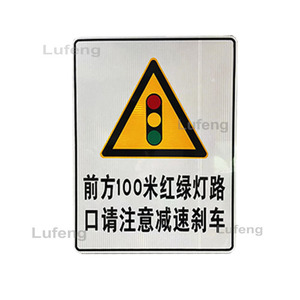 Panneaux de signalisation routière réfléchissants en aluminium Dm Daoming, classe I, qualité ingénierie, impression UV, signalisation visuelle d'alerte, sécurité routière - Product Image 2