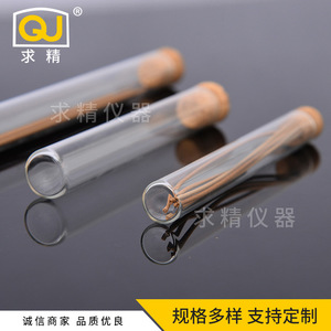 Flat Bottom Glass Test Tube 25x150mm With Cork Stopper High Borosilicate Premium Grade Lab Use - Product Image 4