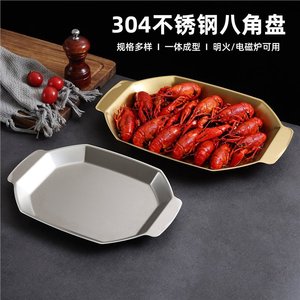 304 Stainless Steel Octagonal <b>BBQ</b> <b>Tray</b> Grilled Fish Hot Pot Vegetable Skewer <b>Tray</b> Heat Resistant Shallow Dish - Product Image 4