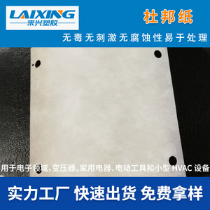 Nomex - Product Image 5