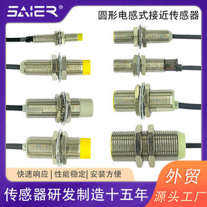 NPN/PNP Nautical Metal Inductive Proximity <b>Switches</b> <b>Used</b> Limit <b>Switches</b> Machine Tools Available Normally Open Normally Closed - Product Image 4