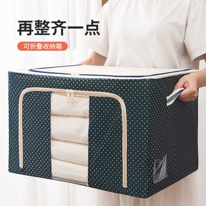 Clothing Organizer <b>Storage</b> <b>Box</b> Rectangle <b>Folding</b> Portable With Zipper For Clothes And Quilt - Product Image 3