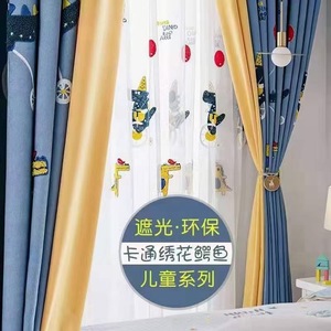 Rideau de rideau occultant brodé moderne et Simple, pour fenêtre de chambre d'enfants, tissu Simple, en vogue, nouvelle collection <span class=keywords><strong>2021</strong></span> - Product Image 3