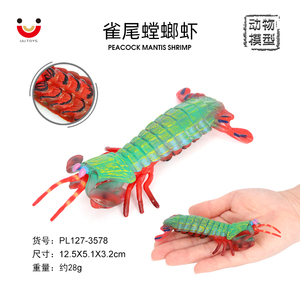 Effen Pvc Simulatie Zeeleven Model Plastic Pauw Bidsprinkhaan Garnaal Boston Kreeft Mariene Figuren Oceaandieren Beeldjes Speelgoed - Product Image 3