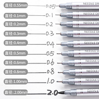 Stylo à pointe fine japonaise de qualité supérieure, en plastique noir, encre noire, 0,3 mm, résistant à l'eau, pour artistes, dessin de lignes fines, EN-71