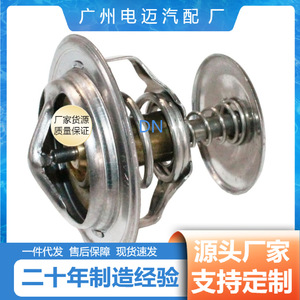 เทอร์โมสตัทเครื่องยนต์ Dn รุ่น 107-1306100-02 สำหรับรถยนต์เชฟโรเลต อะไหล่ทดแทน - Product Image 4