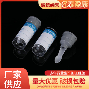 Botella de Muestreo Desechable Jiangsu Xinkang de 10 ml, Tipo Rickie Cup, Tubo de Recolección, Contenedor de Medición, Uso Médico - Product Image 4