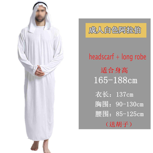 Disfraz <span class=keywords><strong>de</strong></span> actuación <span class=keywords><strong>de</strong></span> Cosplay para hombres adultos Halloween Fancy Prince Arab Prince King Chief Outfit Oriente Medio Dubai Ropa árabe - Product Image 6
