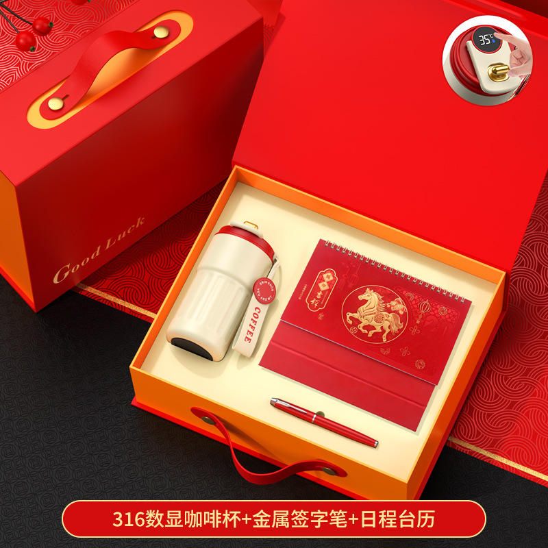 2026-316 Digital Display Coffee Mug, Desk Calendar, and Pen Gift Set