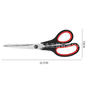 Tijeras Yangjiang de 8.5 Pulgadas, Acero Inoxidable, para Oficina y Hogar, Color Negro y Rojo, Forma de V, Herramienta de Corte Afilada - Product Image 1