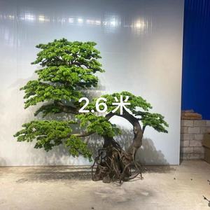 Árboles de pino de cedro artificial pequeño Pino artificial Pino Árbol de bonsái artificial - Product Image 1