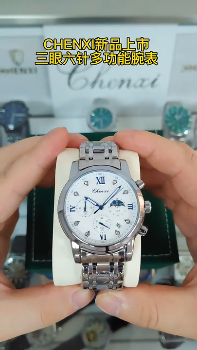 CHENXI 929 Men's Fashion Watch - Stainless Steel Chronograph