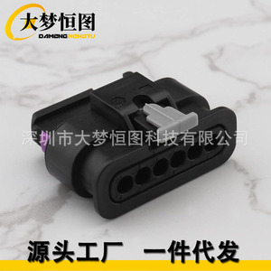 Conector de Luz Trasera Automotriz de 6 Pines 61132359993 para BMW Serie 1 2 3 4 F20 F21 F22 F23 F28 M2 F30 F31 F32 F33 - Product Image 1