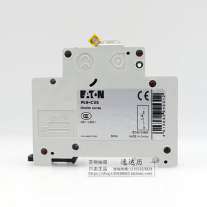 อีตัน มอยเอลอร์ PL9-C25 เบรกเกอร์ขนาดเล็ก 230V แบบ C Curve ติดตั้งบนราง MCB - Product Image 2