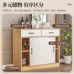 <b>Sideboard</b> Kitchen Cabinet With Sliding Door Multi Functional Storage Unit For Living Room - Product Image 3