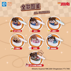 Vente chaude Officiel 1983 <span class=keywords><strong>Detective</strong></span> <span class=keywords><strong>Conan</strong></span> Coffee Shop Plush Blind Box Vol 1 Figurine Bento Mystery Box Accessoires de pendentif Anime - Product Image 2