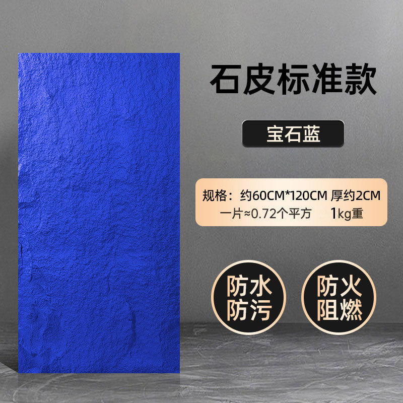 Standard sapphire blue 60120cm-five pieces minimum order