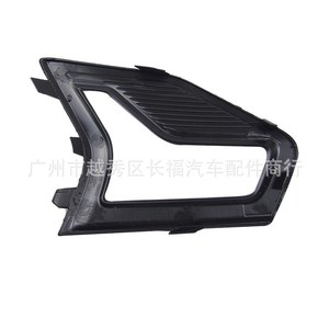 Couverture de phare antibrouillard Oliver peinte pour Ford Mondeo 2019 Gauche Droite KS7319953CBW - Product Image 3